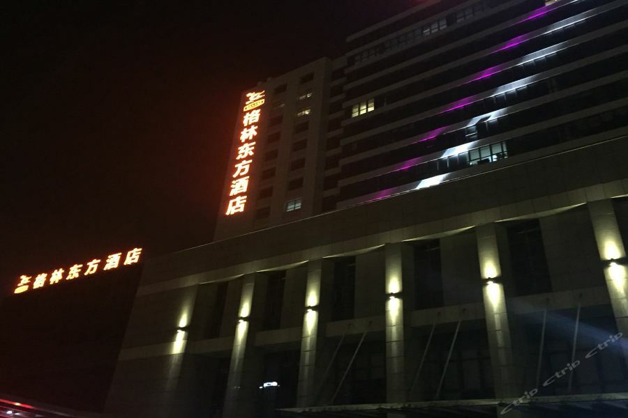 Greentree Eastern Jiangsu Yancheng Administration Center Hotel Eksteriør billede
