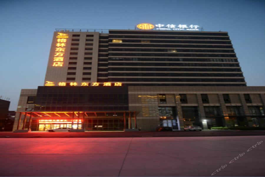 Greentree Eastern Jiangsu Yancheng Administration Center Hotel Eksteriør billede